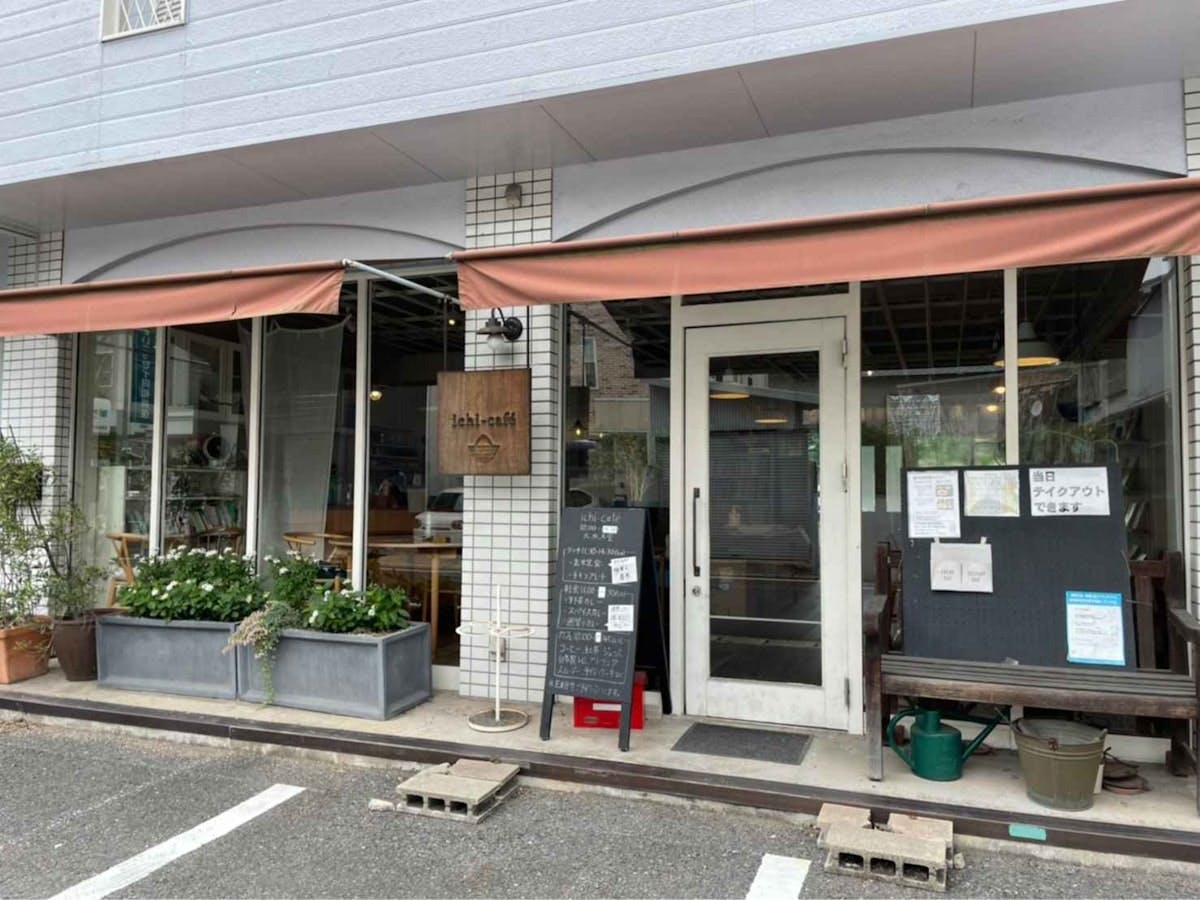 ichi-cafe（イチカフェ）ドリンク割引券