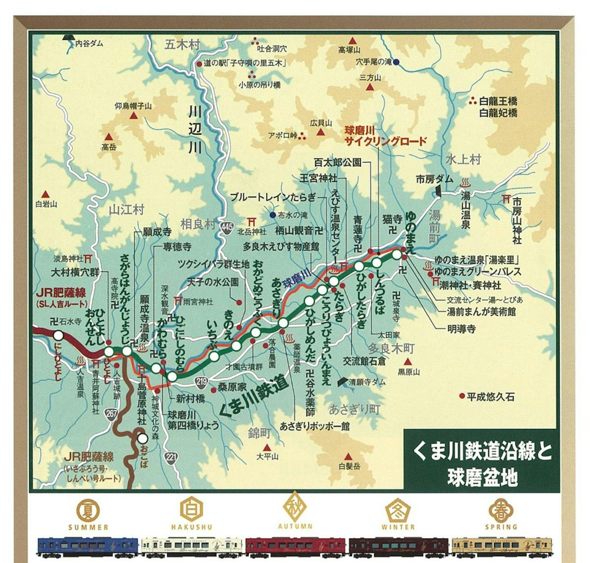 くま川鉄道路線図