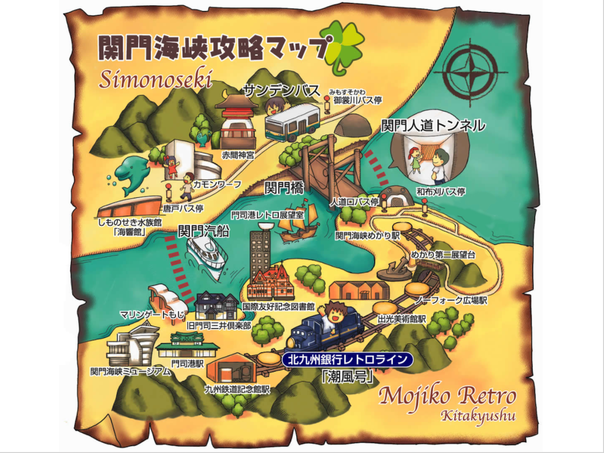 関門海峡マップ