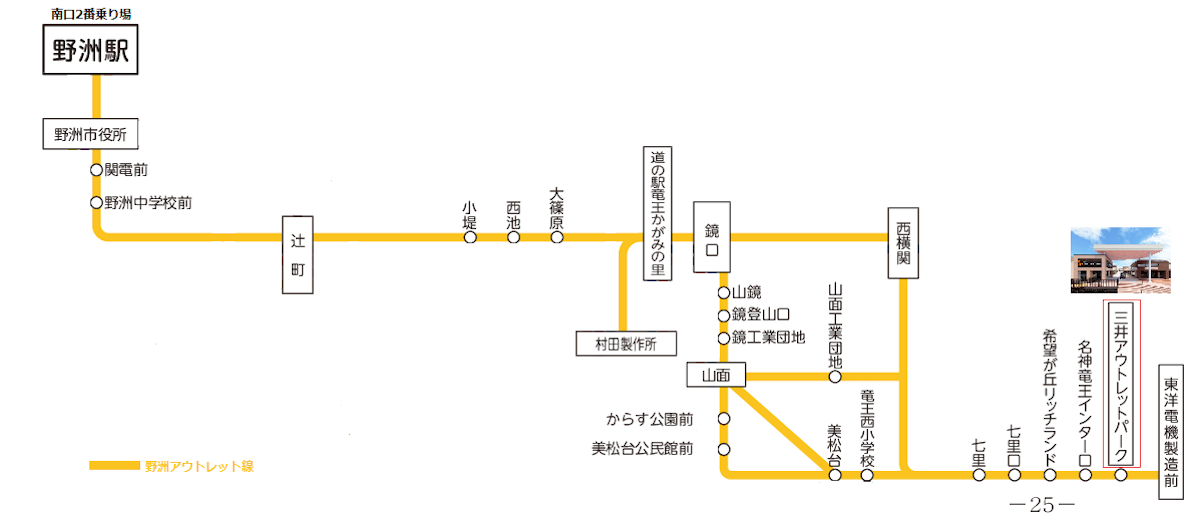 野洲駅北口路線図（あやめ営業所）