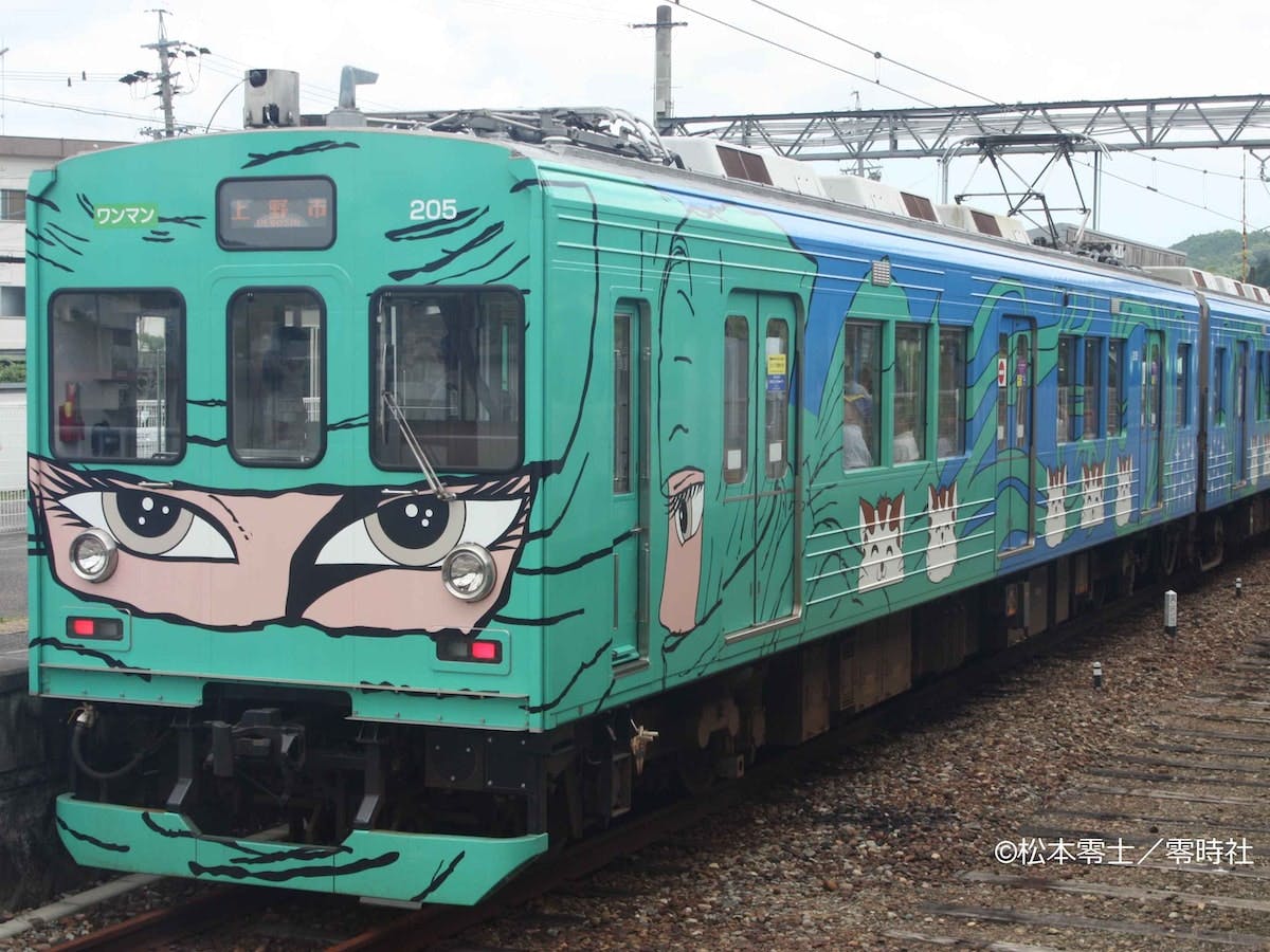 緑忍者列車