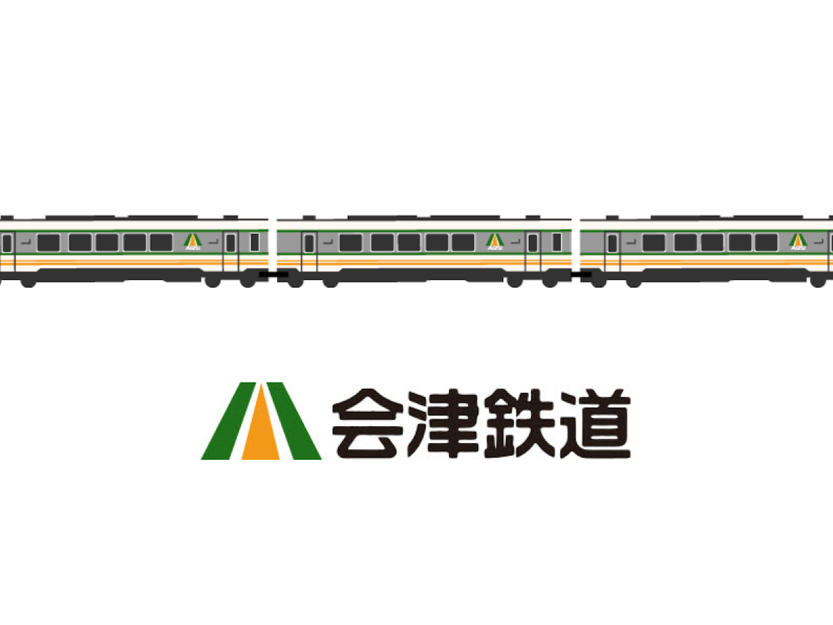 会津鉄道往復乗車券３割引券